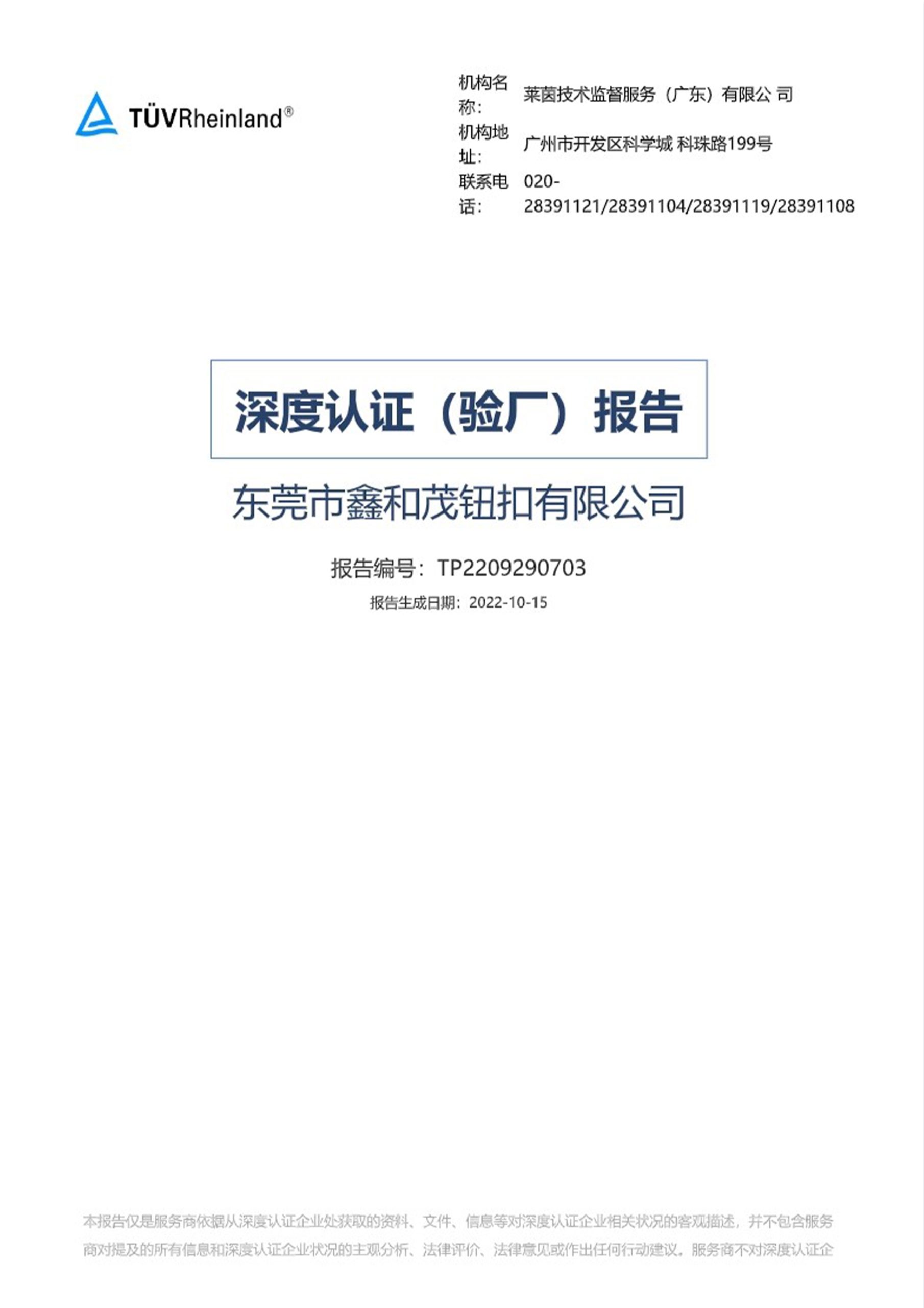 xhm (1)