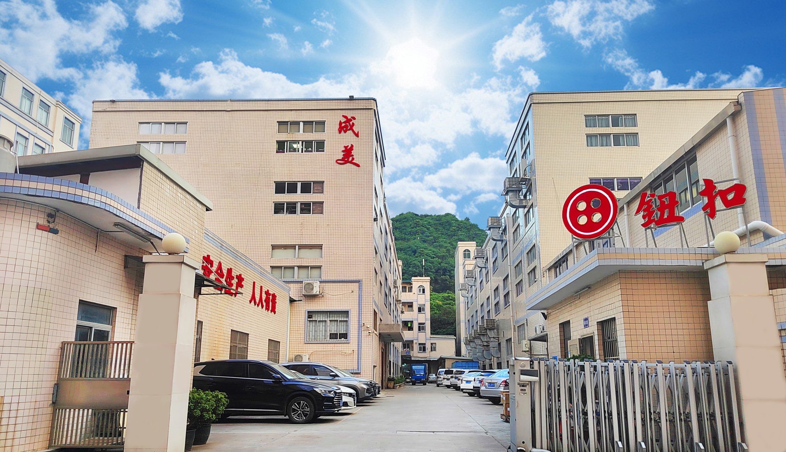 工厂大门